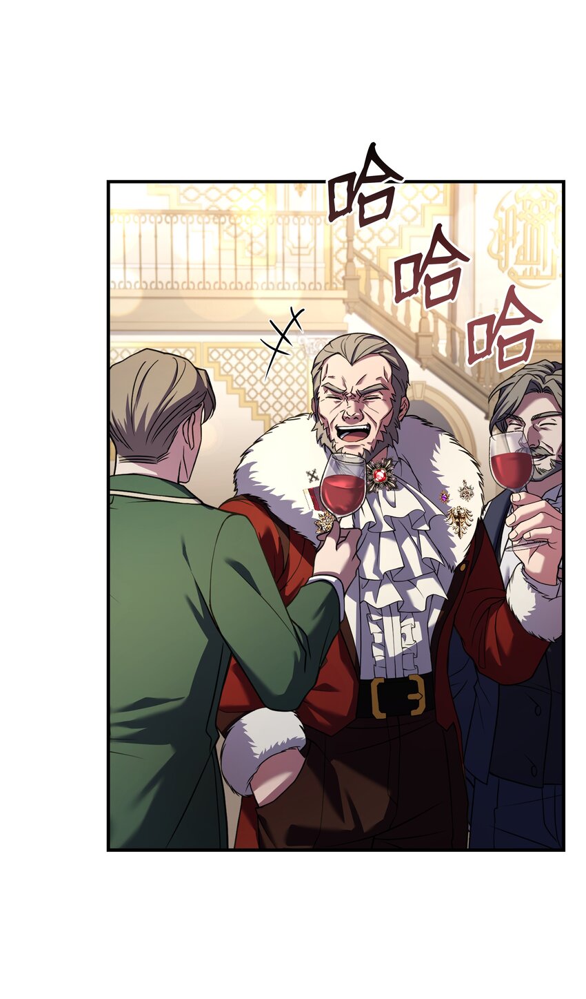 109 皇宫寻宝(1/2)-第109话