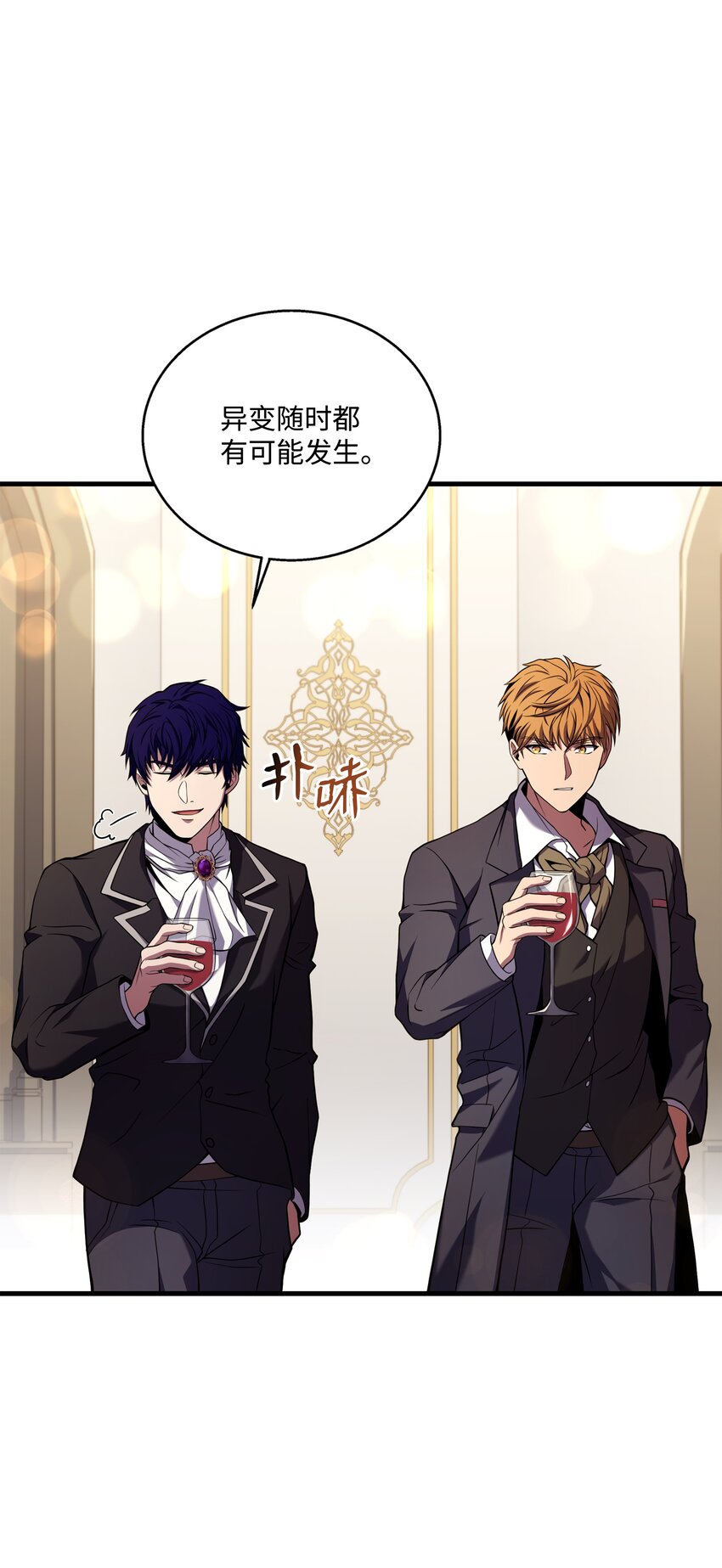 109 皇宫寻宝(1/2)-第109话