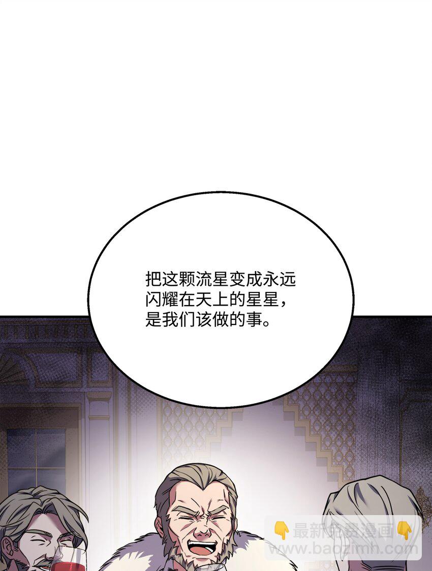 109 皇宫寻宝(1/2)-第109话