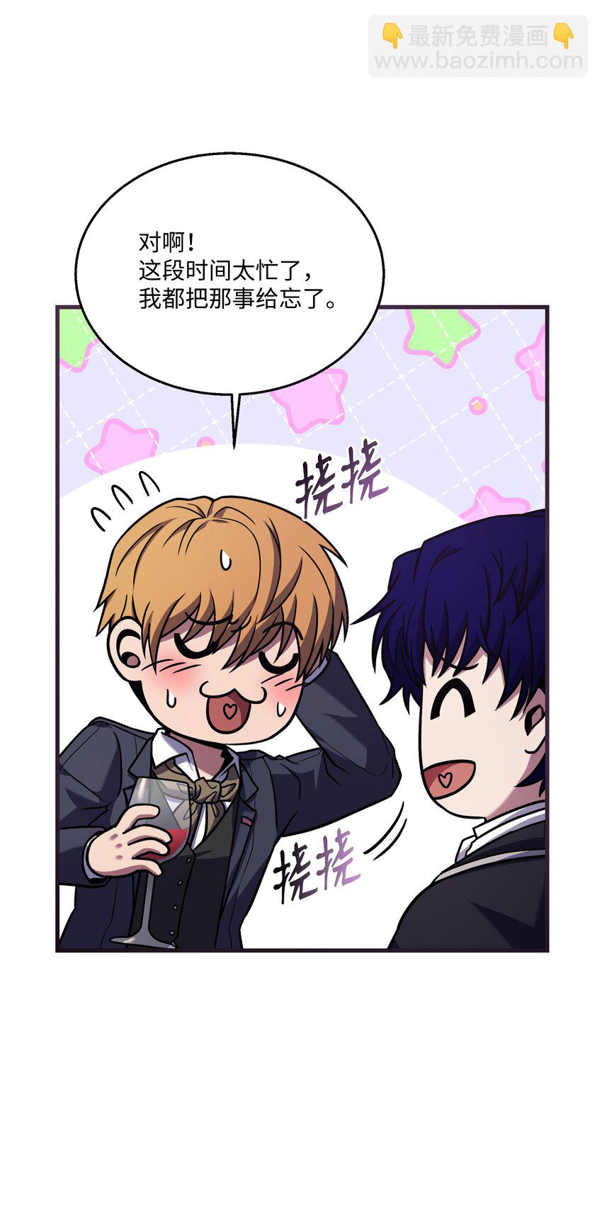 109 皇宫寻宝(1/2)-第109话