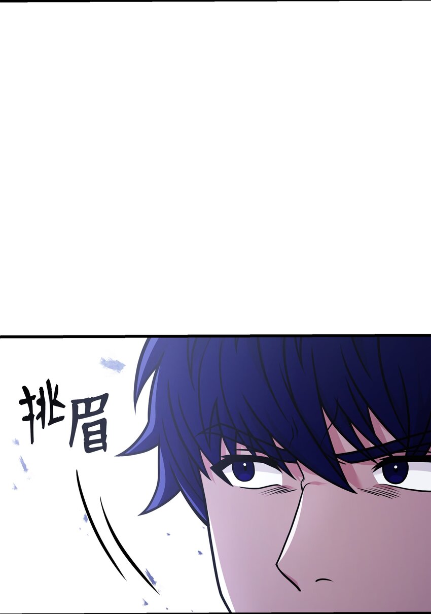 109 皇宫寻宝(1/2)-第109话