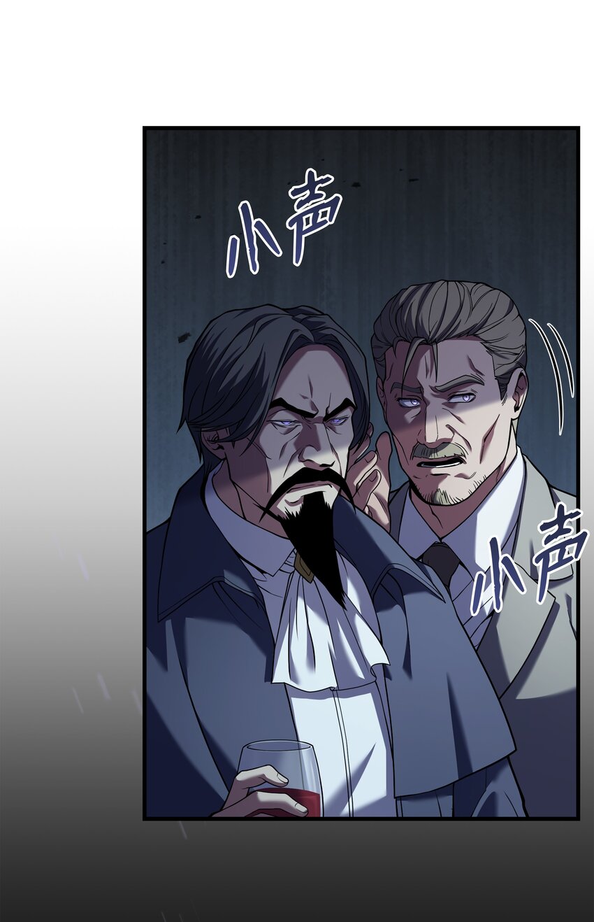 109 皇宫寻宝(1/2)-第109话