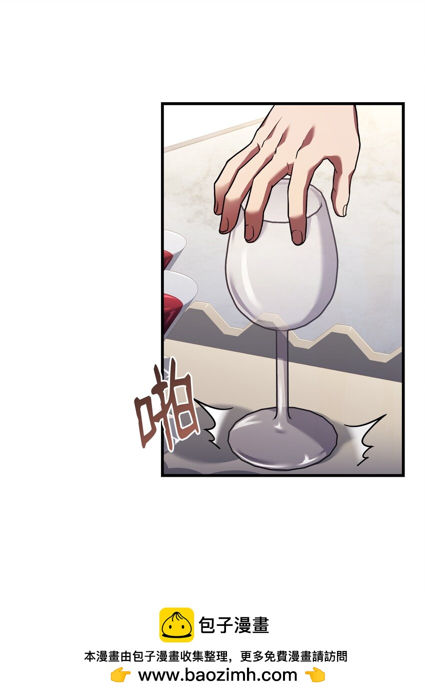 109 皇宫寻宝(1/2)-第109话