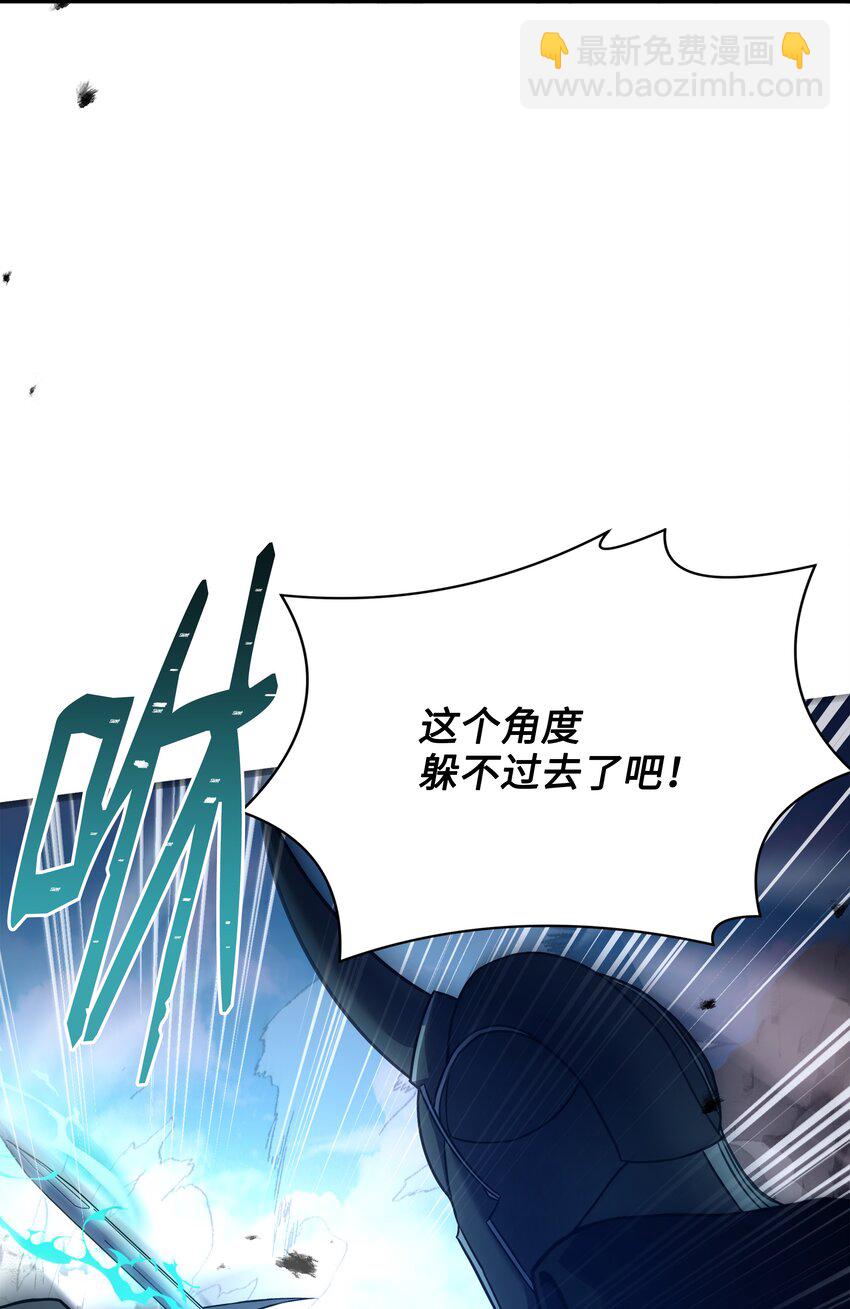 111 进化(1/2)-第111话