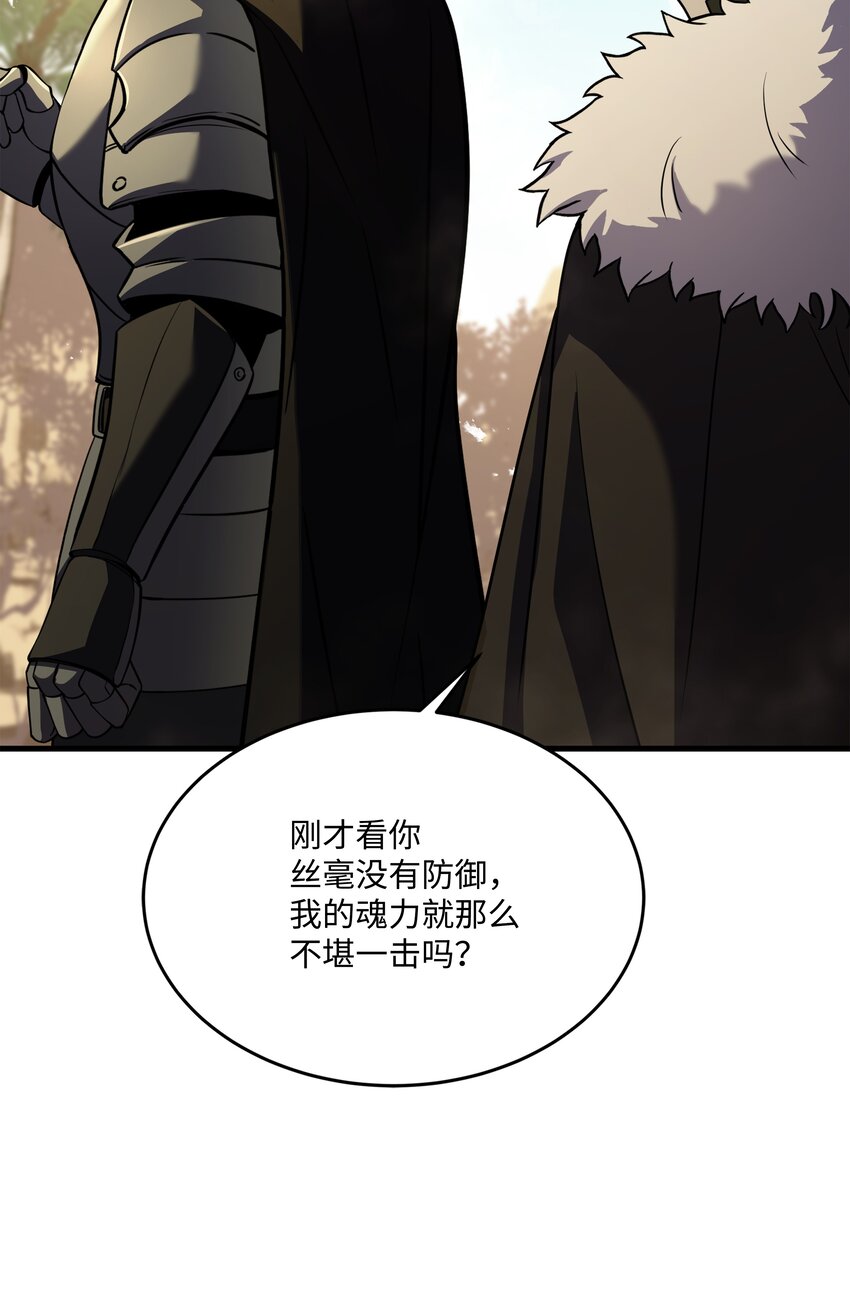 111 进化(1/2)-第111话