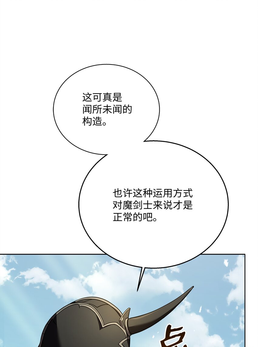 111 进化(1/2)-第111话