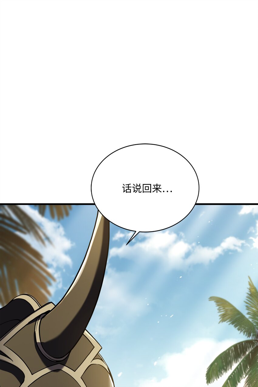 111 进化(1/2)-第111话