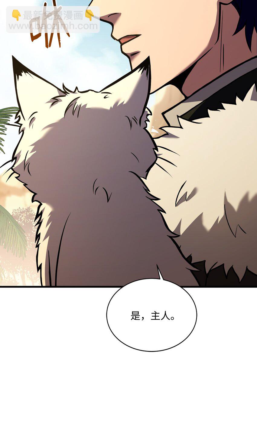 111 进化(1/2)-第111话