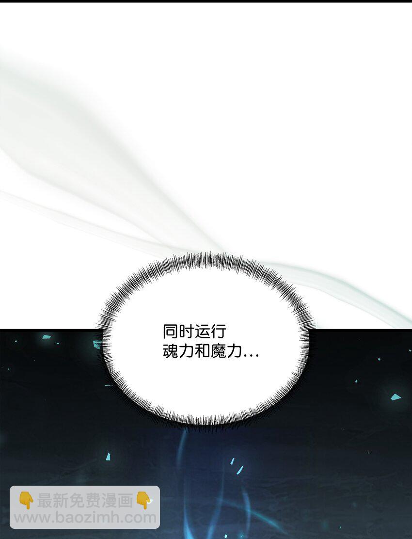 111 进化(1/2)-第111话