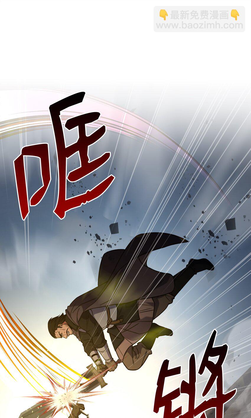 113 再见故人(1/3)-第113话