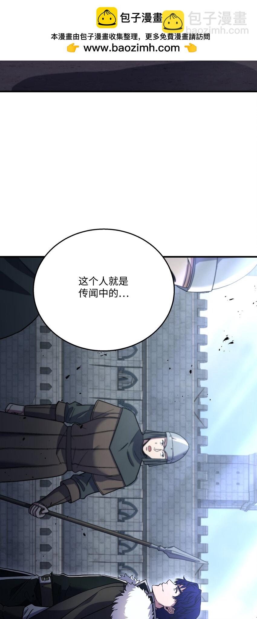 113 再见故人(1/3)-第113话