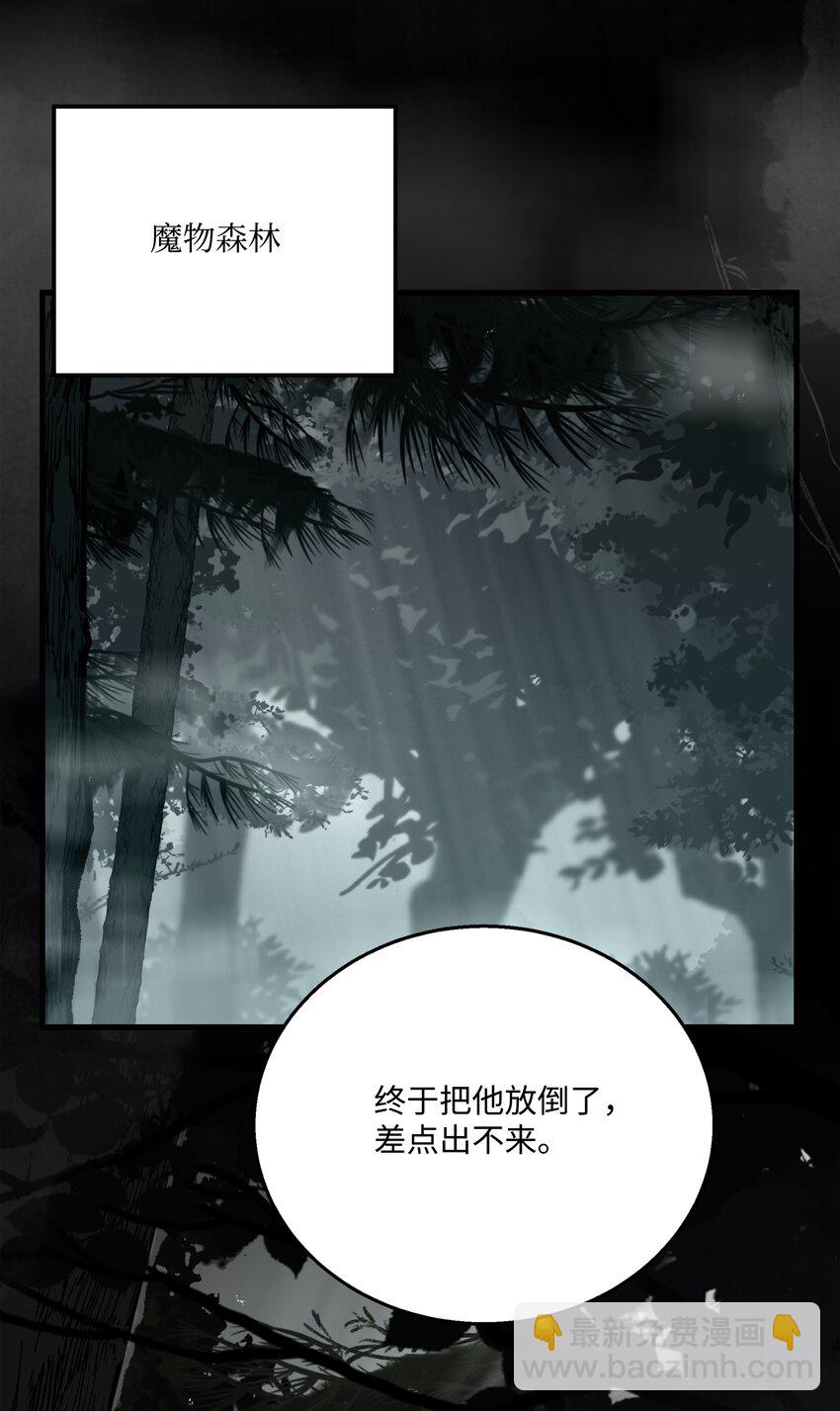 113 再见故人(1/3)-第113话