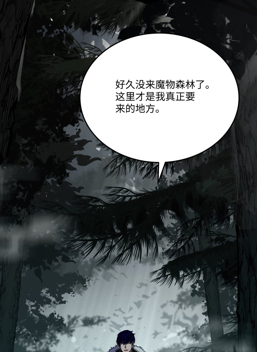 113 再见故人(1/3)-第113话