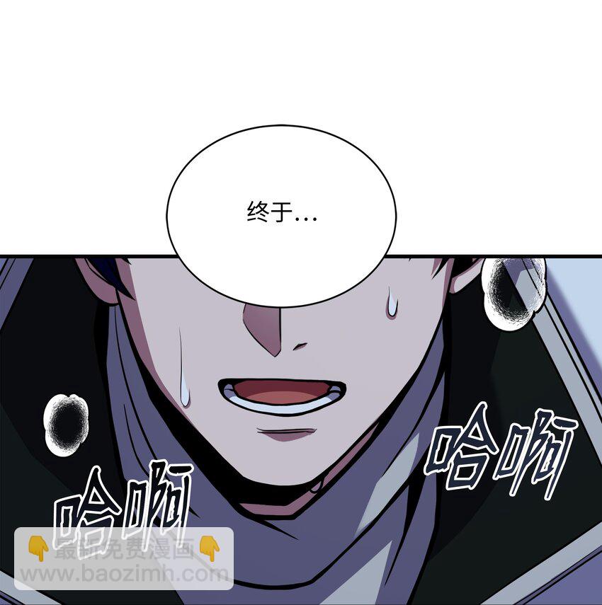 115 雪塔(1/3)-第115话