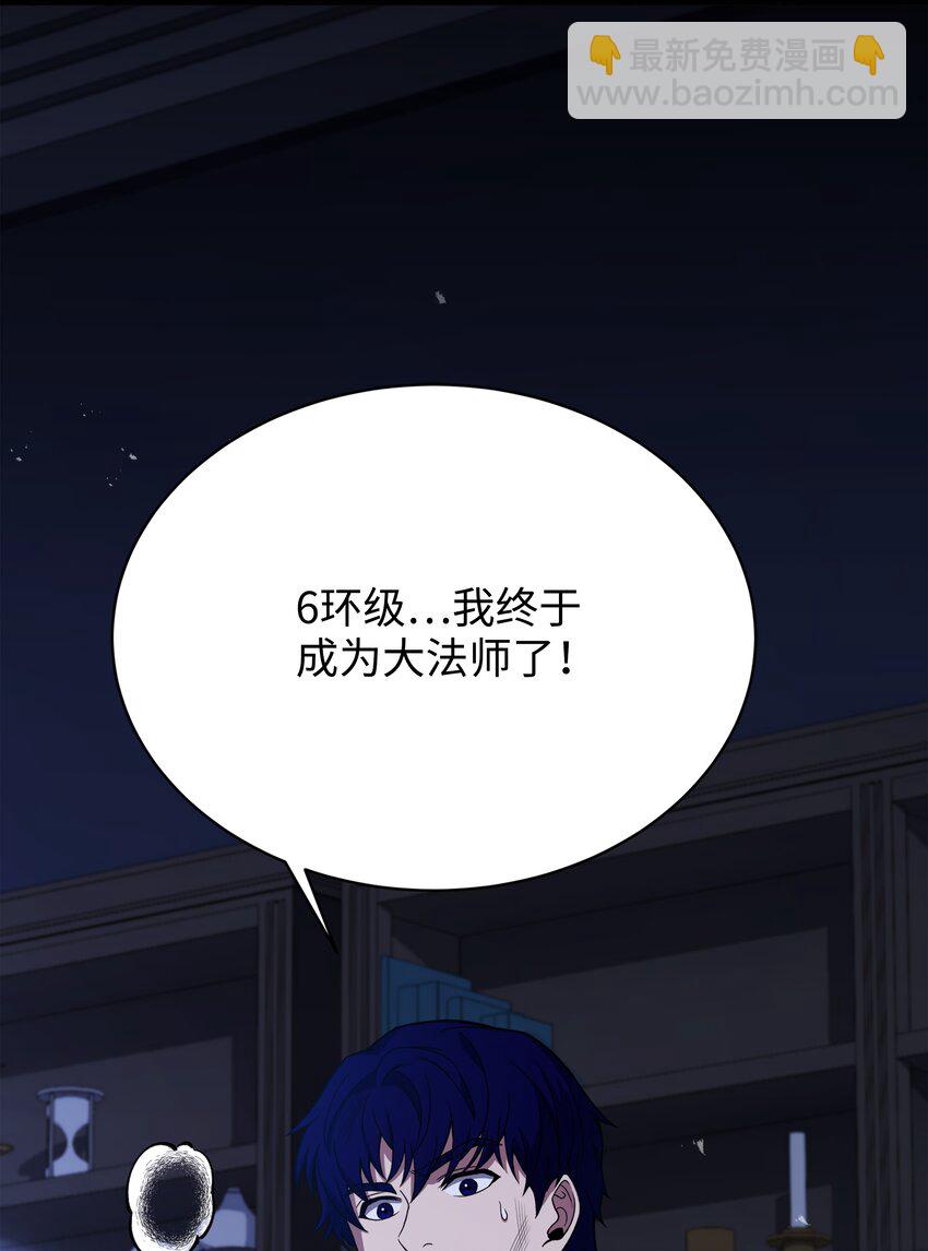 115 雪塔(1/3)-第115话