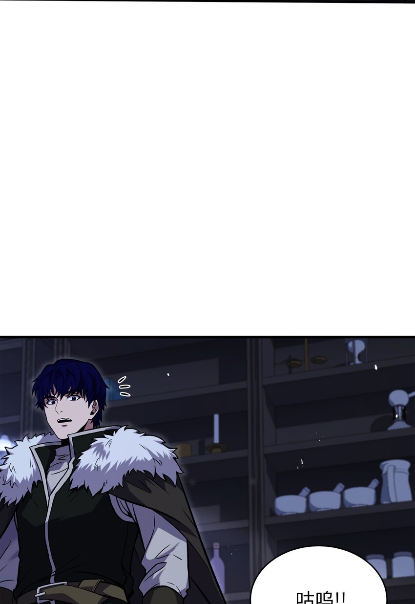 115 雪塔(1/3)-第115话