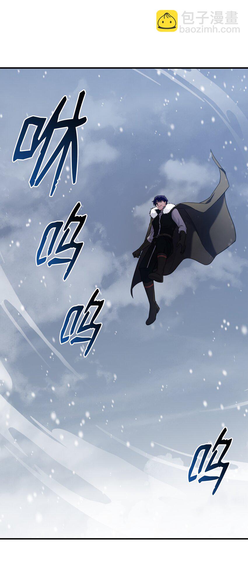115 雪塔(1/3)-第115话
