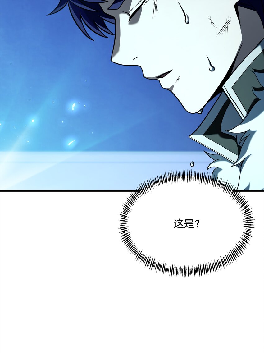 115 雪塔(1/3)-第115话