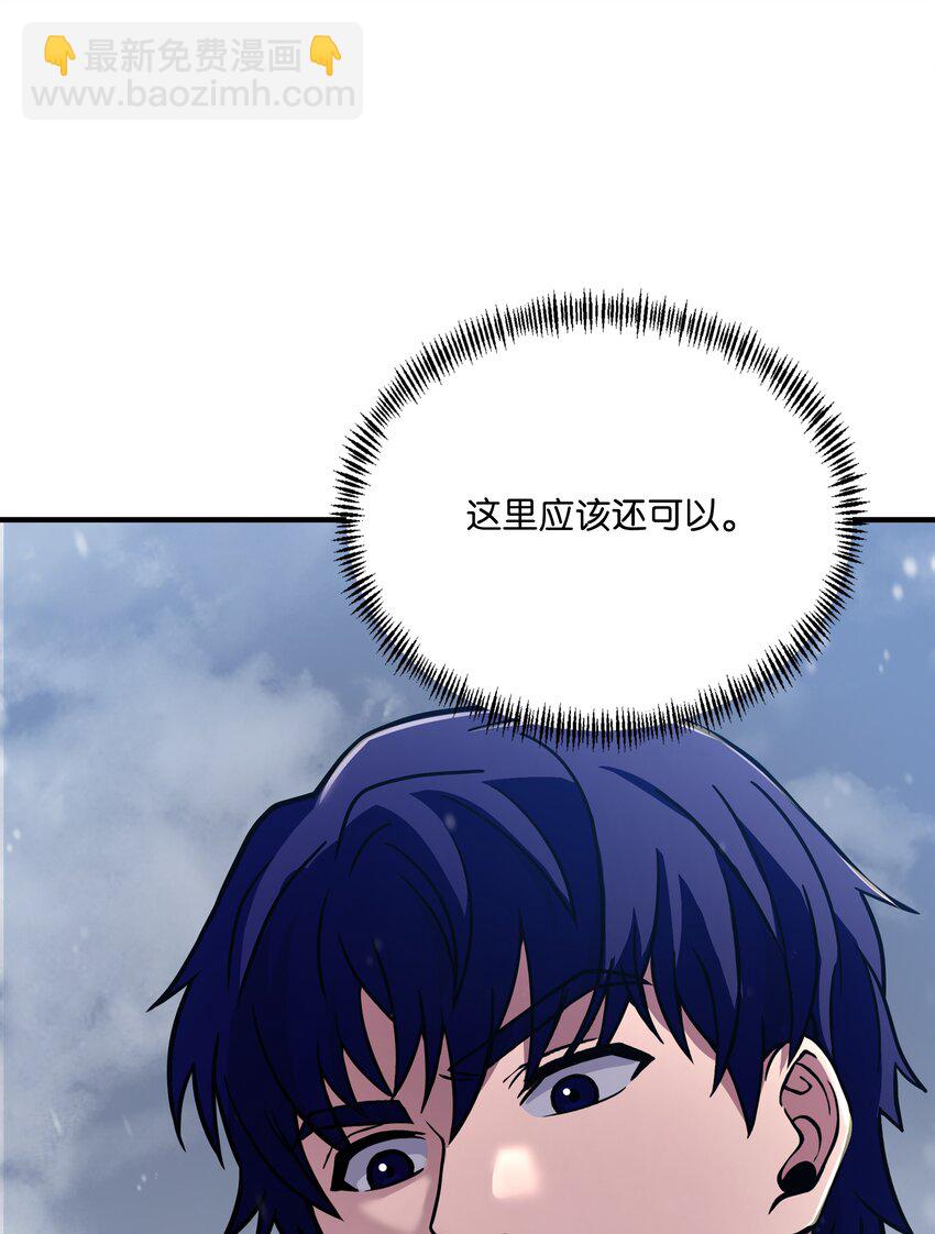 115 雪塔(1/3)-第115话