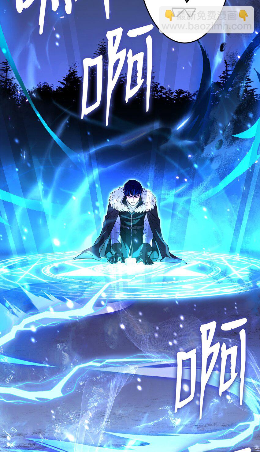 115 雪塔(1/3)-第115话