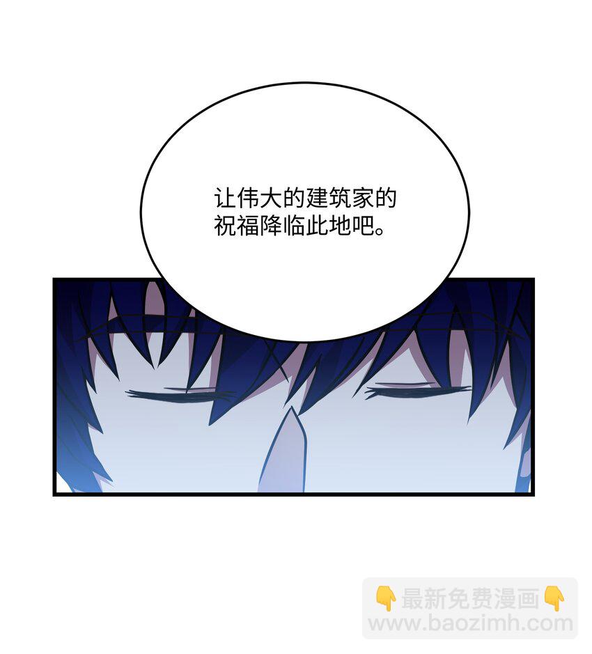 115 雪塔(1/3)-第115话