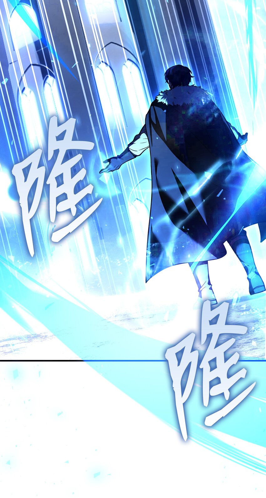 115 雪塔(1/3)-第115话