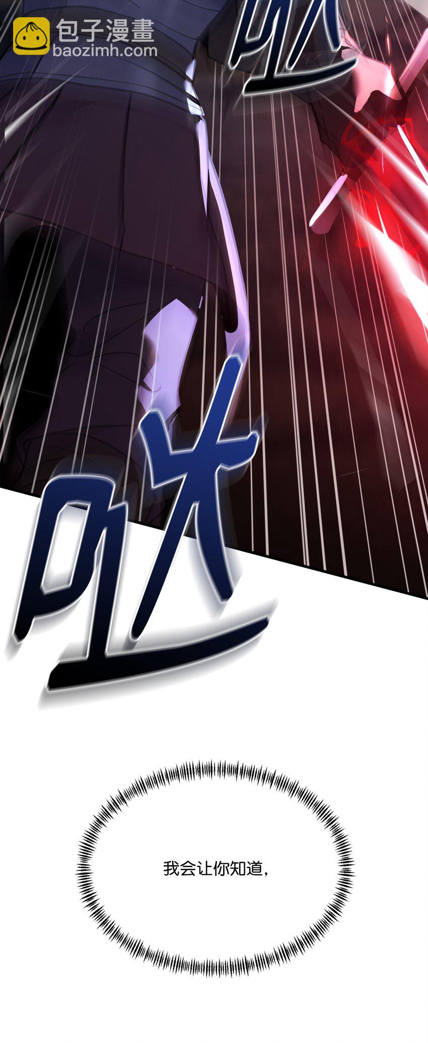 117 佩剑(1/2)-第117话