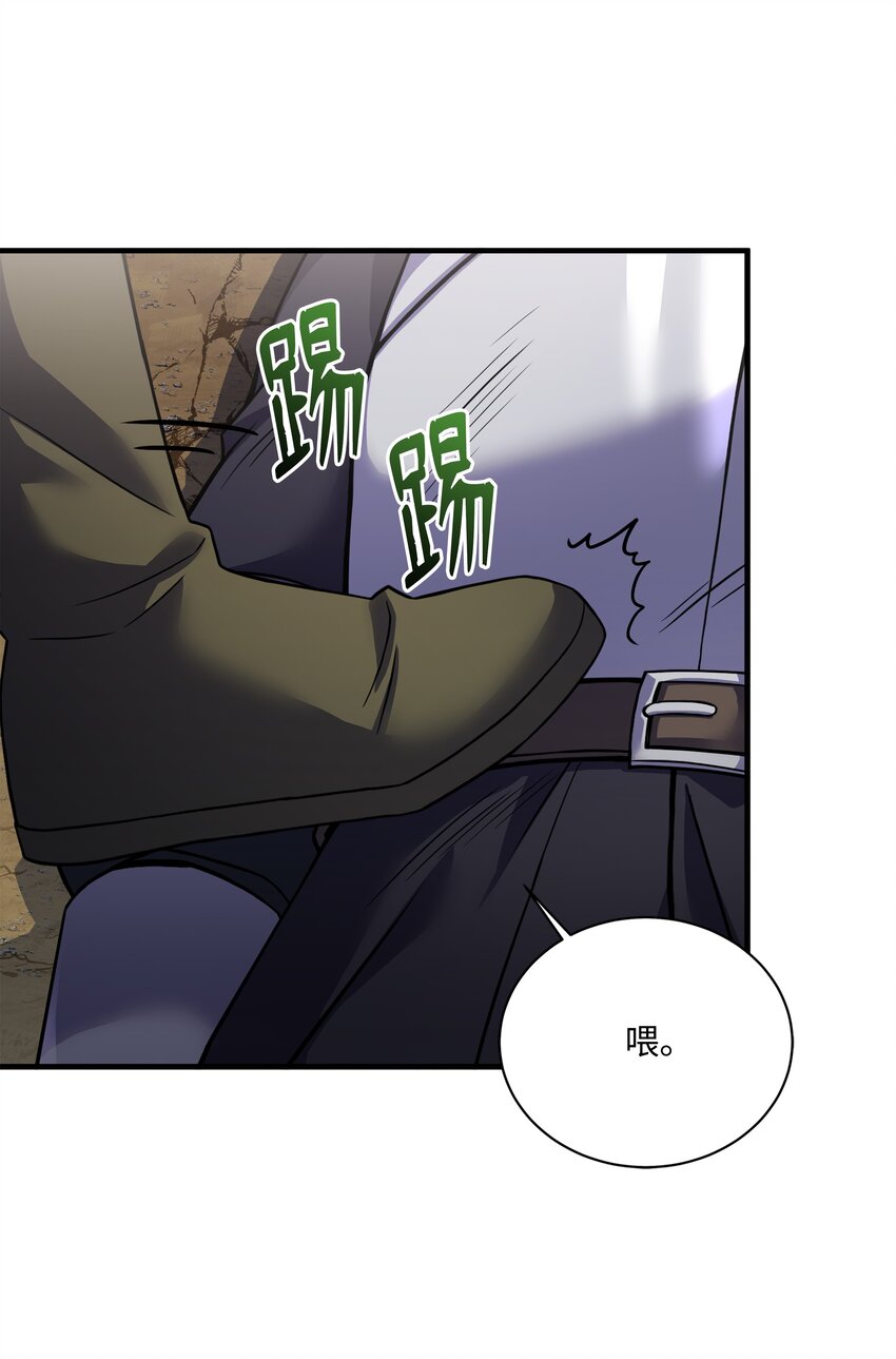 117 佩剑(1/2)-第117话