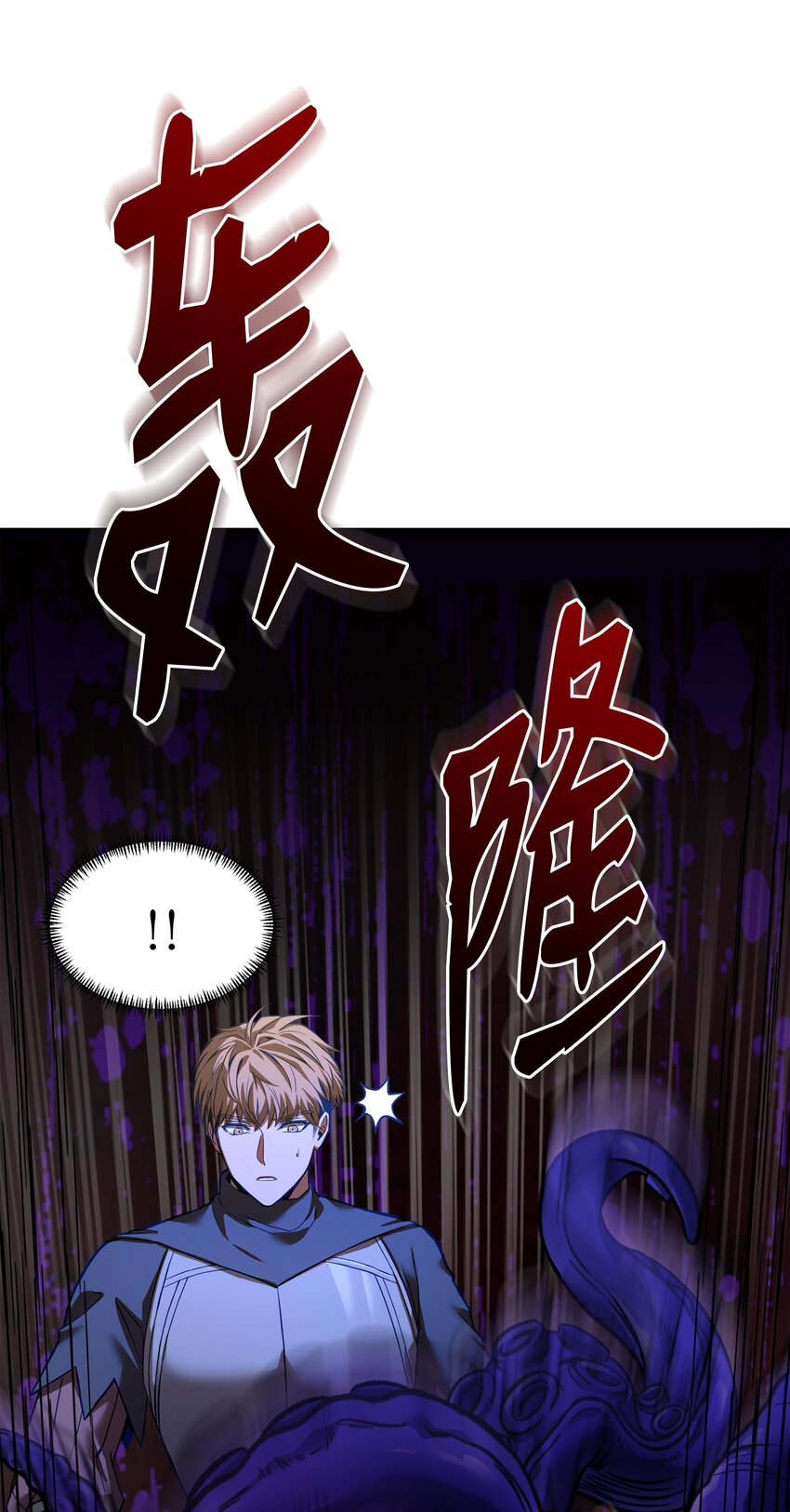 117 佩剑(1/2)-第117话