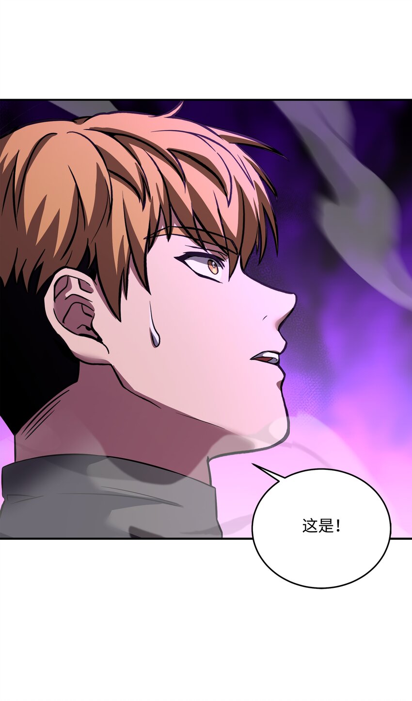 117 佩剑(1/2)-第117话