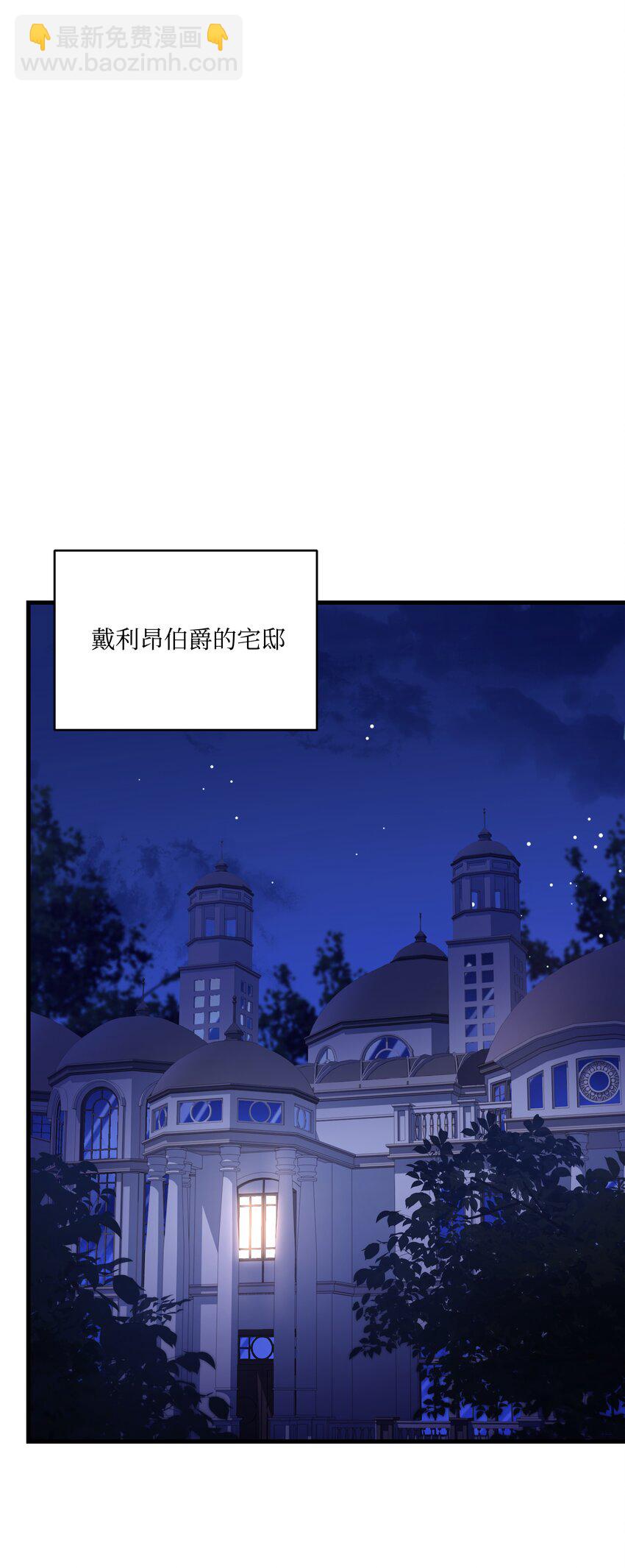117 佩剑(1/2)-第117话