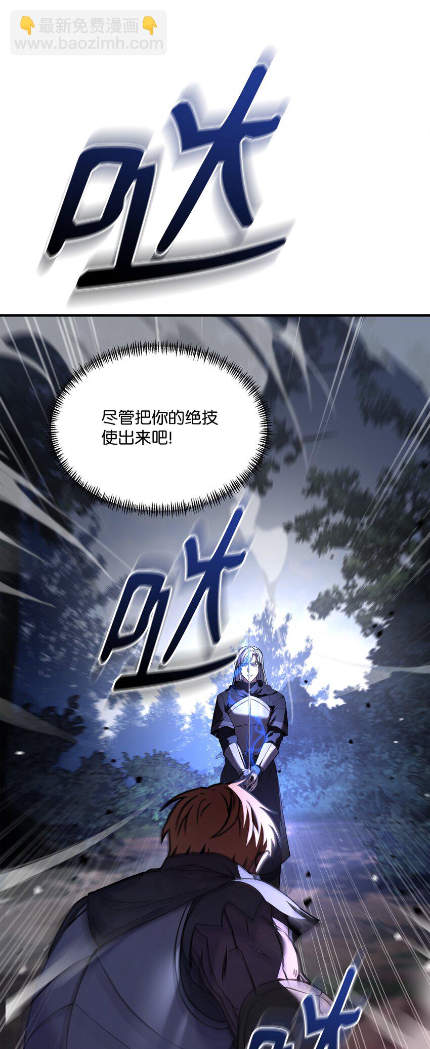 117 佩剑(1/2)-第117话