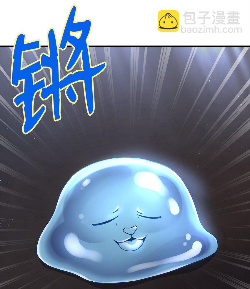 119 奇美拉(1/3)-第119话