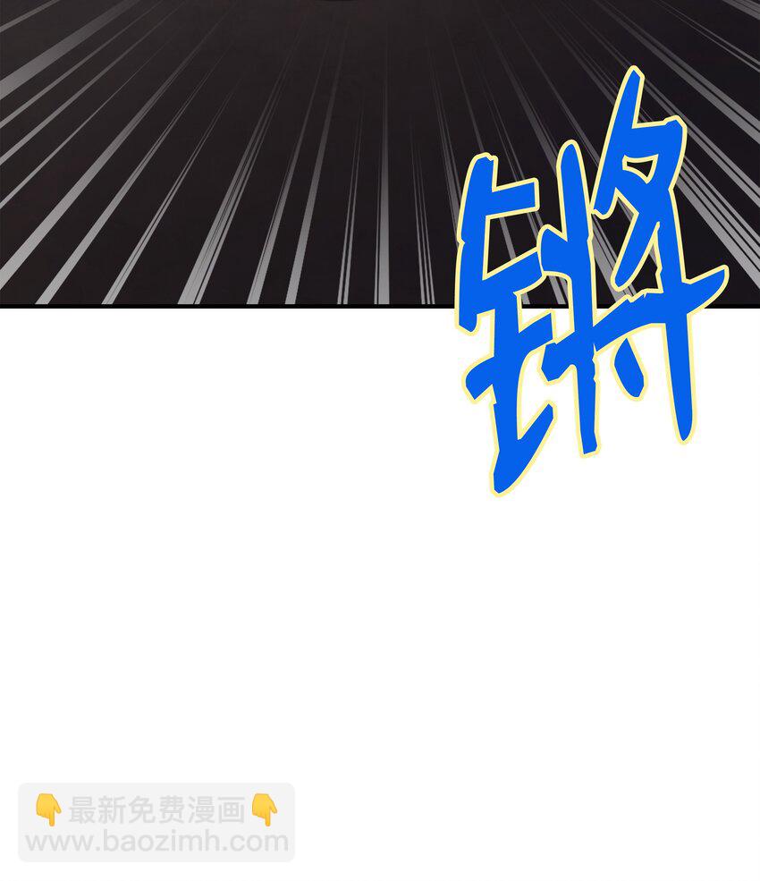 119 奇美拉(1/3)-第119话