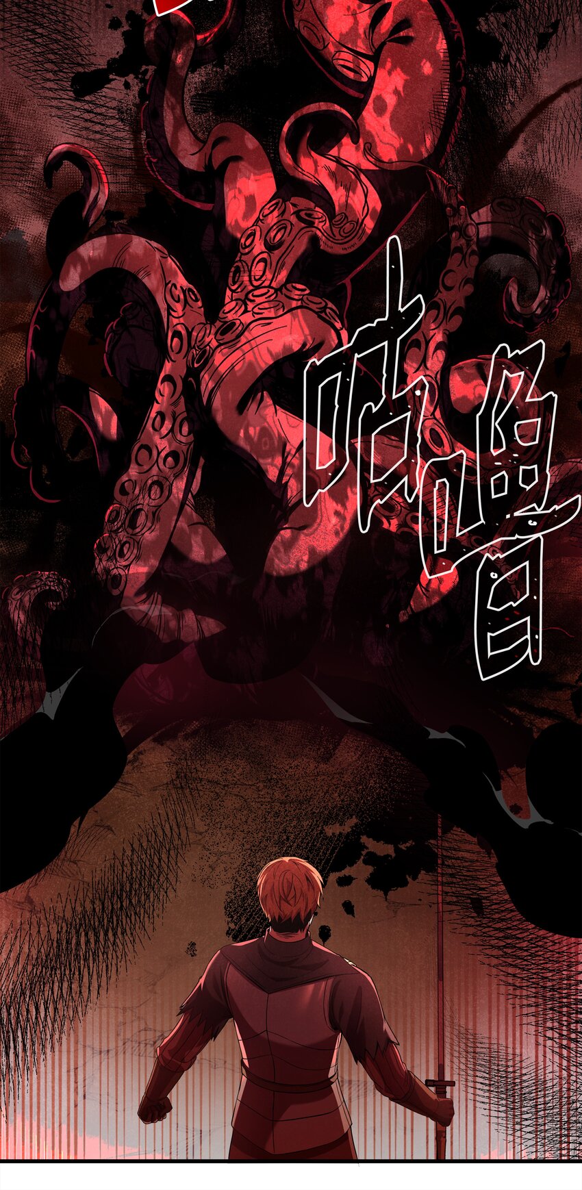 119 奇美拉(1/3)-第119话