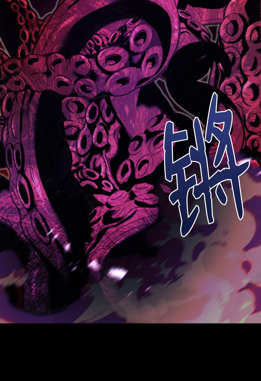 119 奇美拉(1/3)-第119话