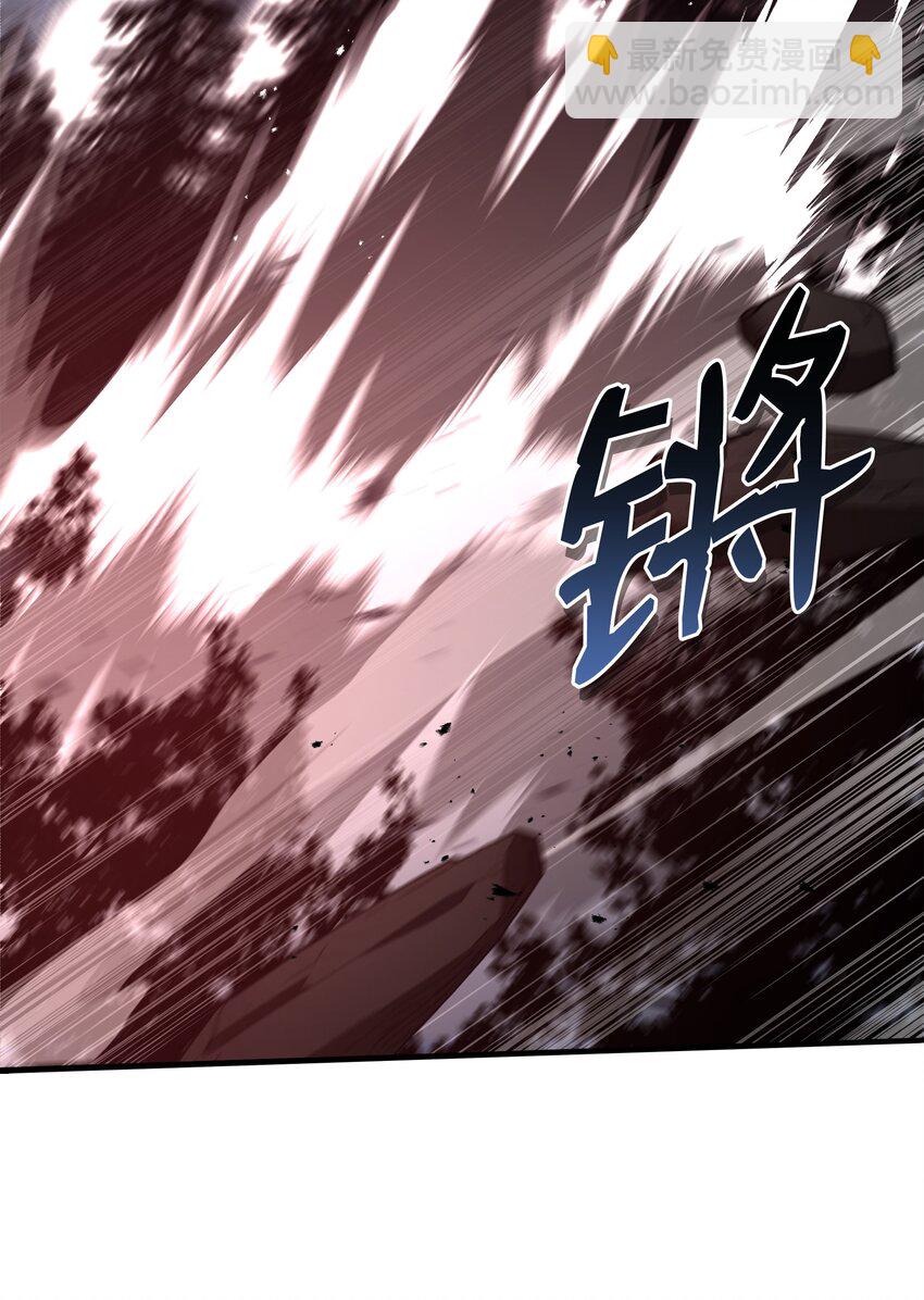 119 奇美拉(1/3)-第119话