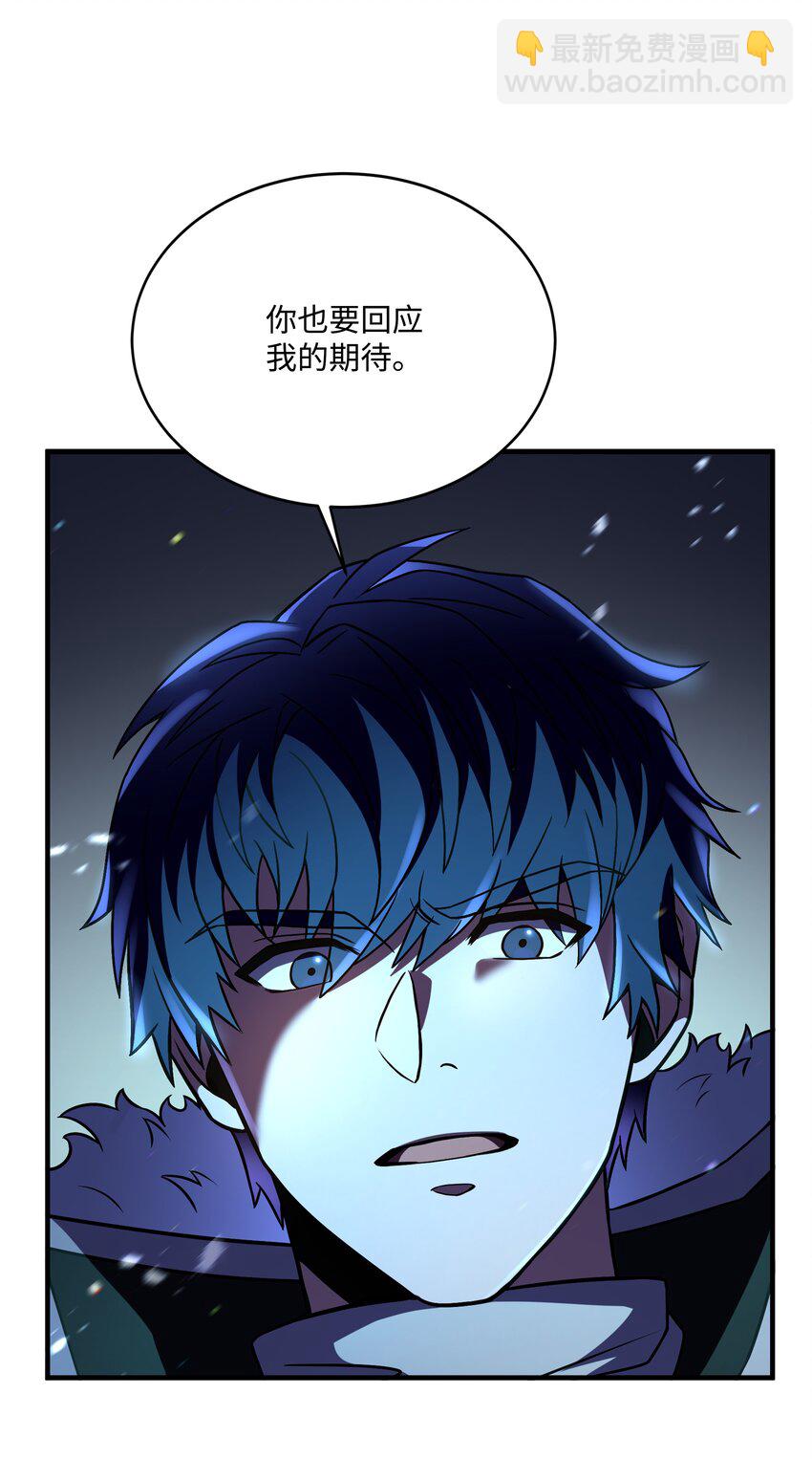 119 奇美拉(1/3)-第119话