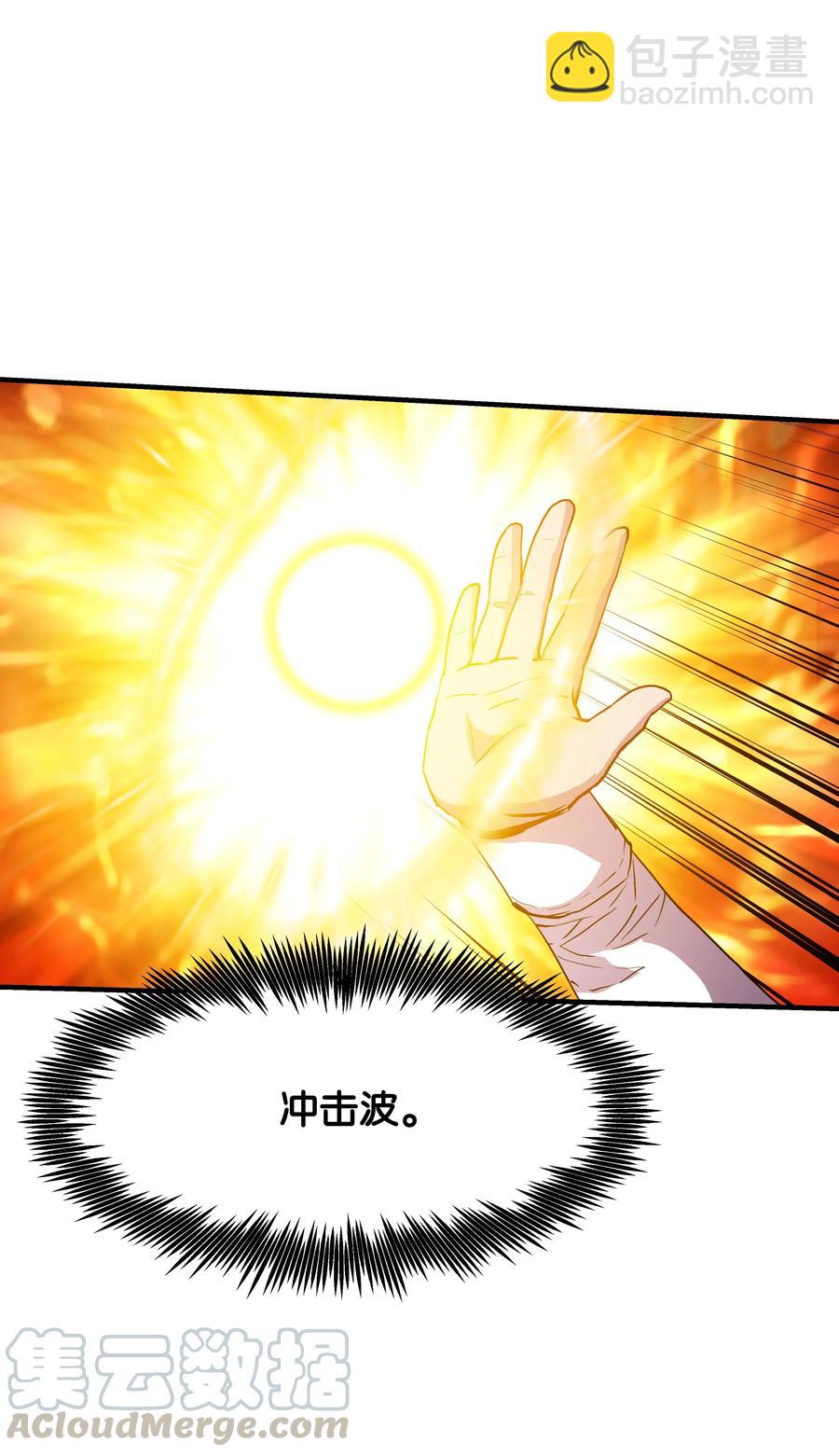 13 挑战失败(1/2)-第13话