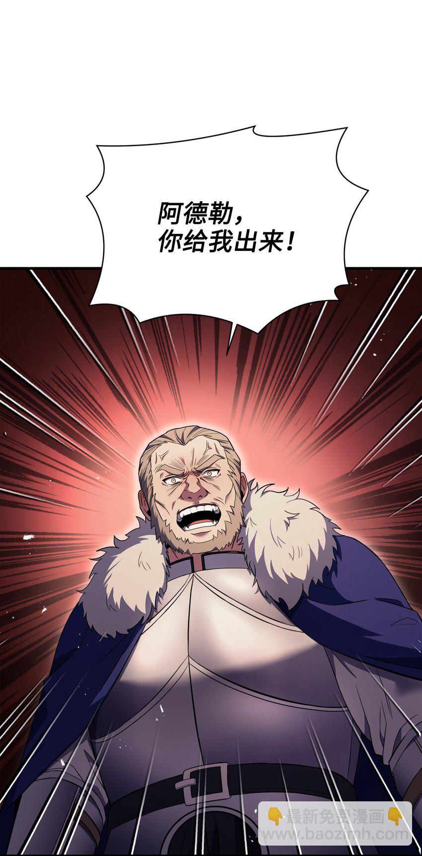 121 挑拨离间(1/3)-第121话
