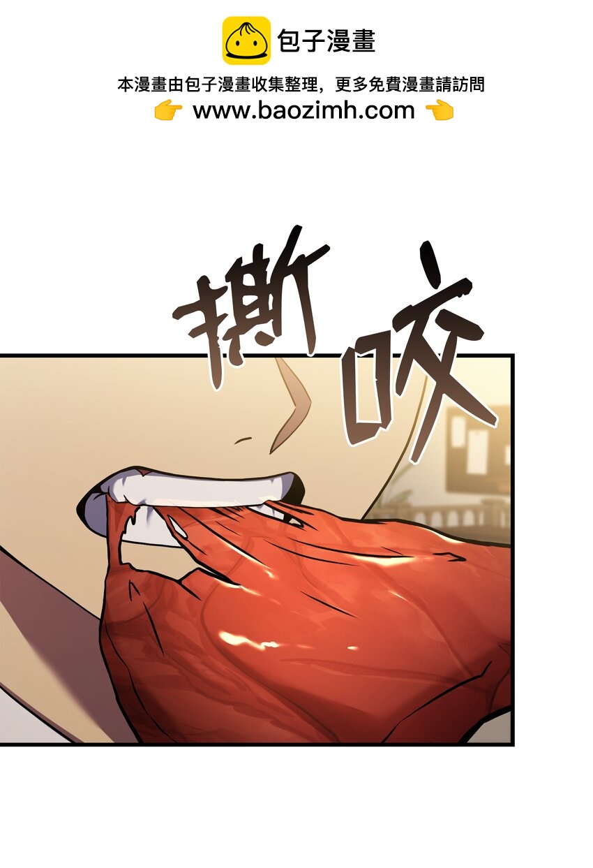 123 神的语言(1/2)-第123话