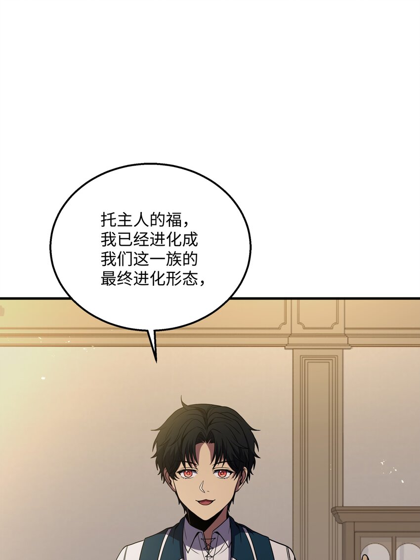 123 神的语言(1/2)-第123话