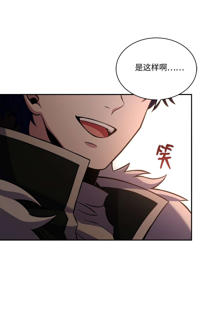 123 神的语言(1/2)-第123话