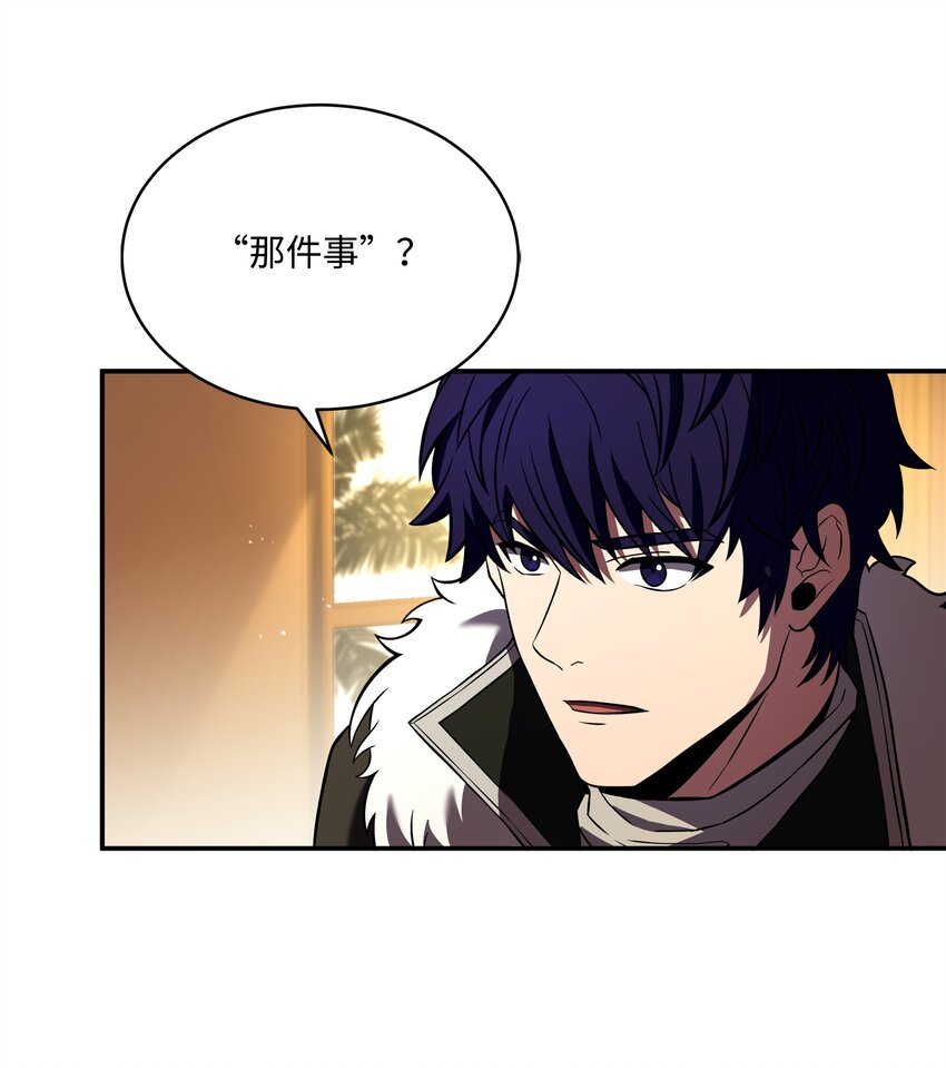 123 神的语言(1/2)-第123话
