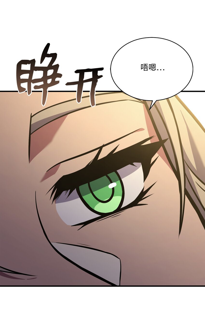 123 神的语言(1/2)-第123话