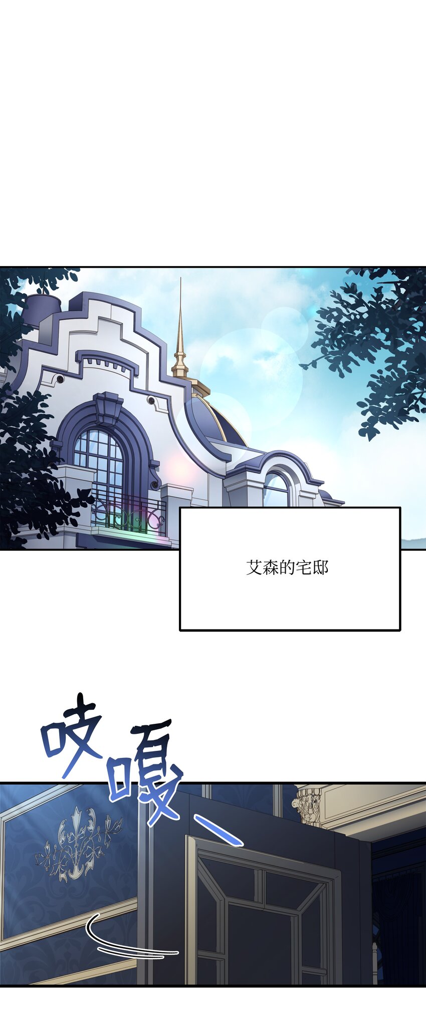 125 成为我的奴隶(1/2)-第125话