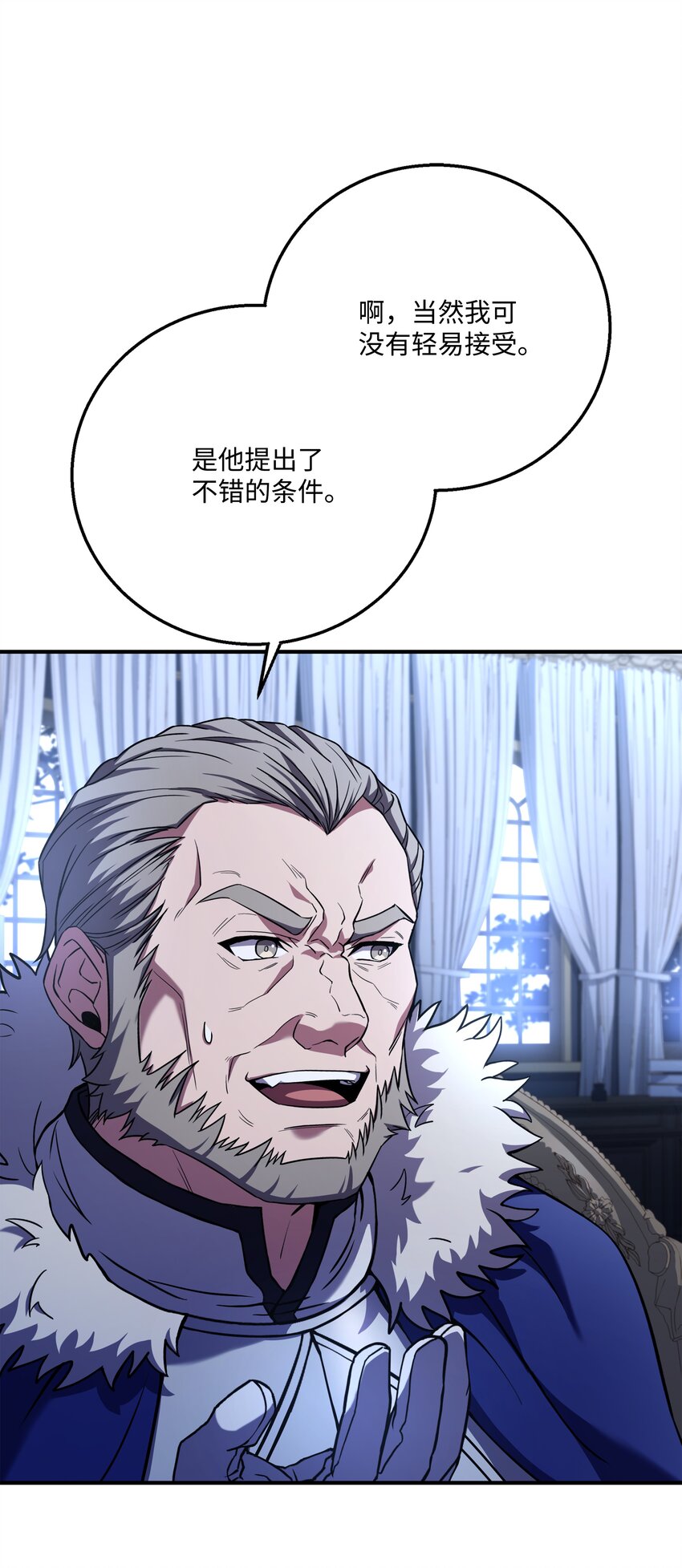 125 成为我的奴隶(1/2)-第125话