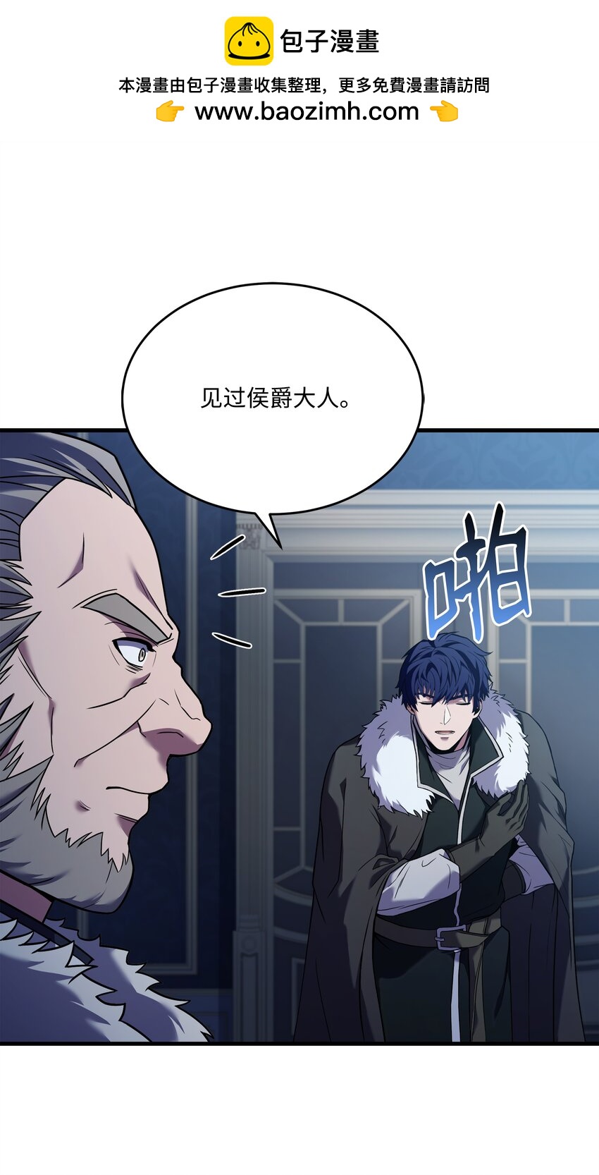 125 成为我的奴隶(1/2)-第125话
