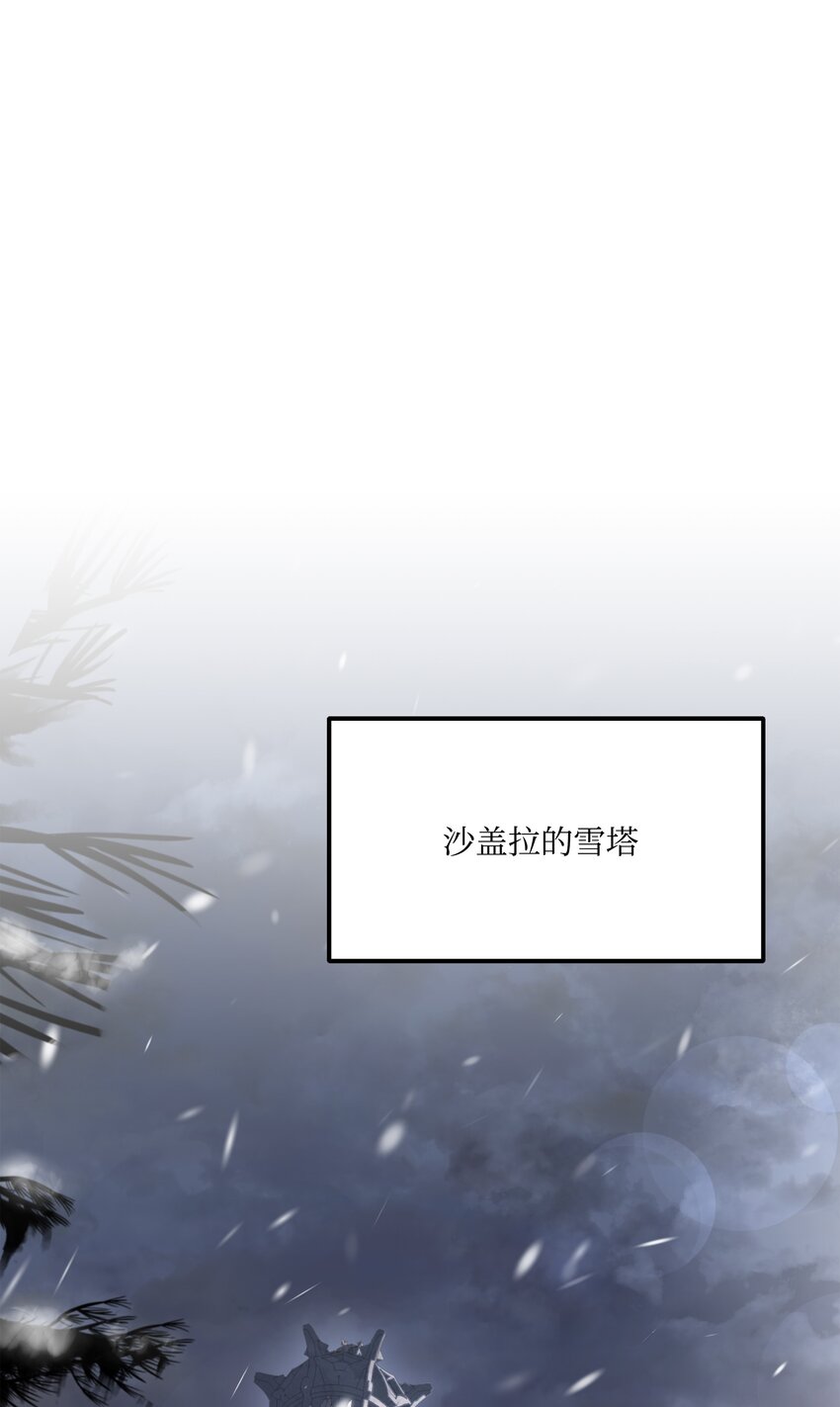 125 成为我的奴隶(1/2)-第125话