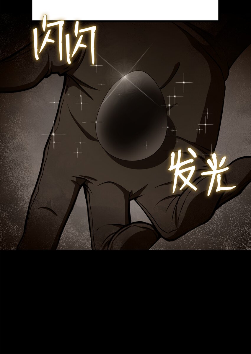 125 成为我的奴隶(1/2)-第125话